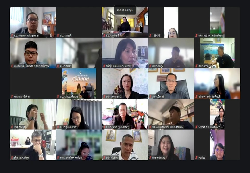 title - เข้าร่วมรับฟังการชี้แจงการประชุมแนวทางปฏิบัติตามกฎกระทรวงการแบ่งแยกหรือโอนสิทธิในที่ดินของผู้ได้รับสิทธิโดยการปฏิรูปที่ดินเพื่อเกษตรกรรม พ.ศ. 2567 กรณีการแบ่งแยกหรือโอนสิทธิในที่ดินไปยัง ส.ป.ก. ผ่านสื่ออิเล็กทรอนิกส์ (ผ่านระบบออนไลน์ Zoom Meeting)